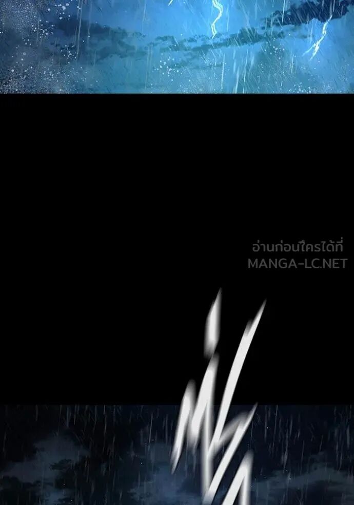 Juvenile Prison ตอนที่ 63 2