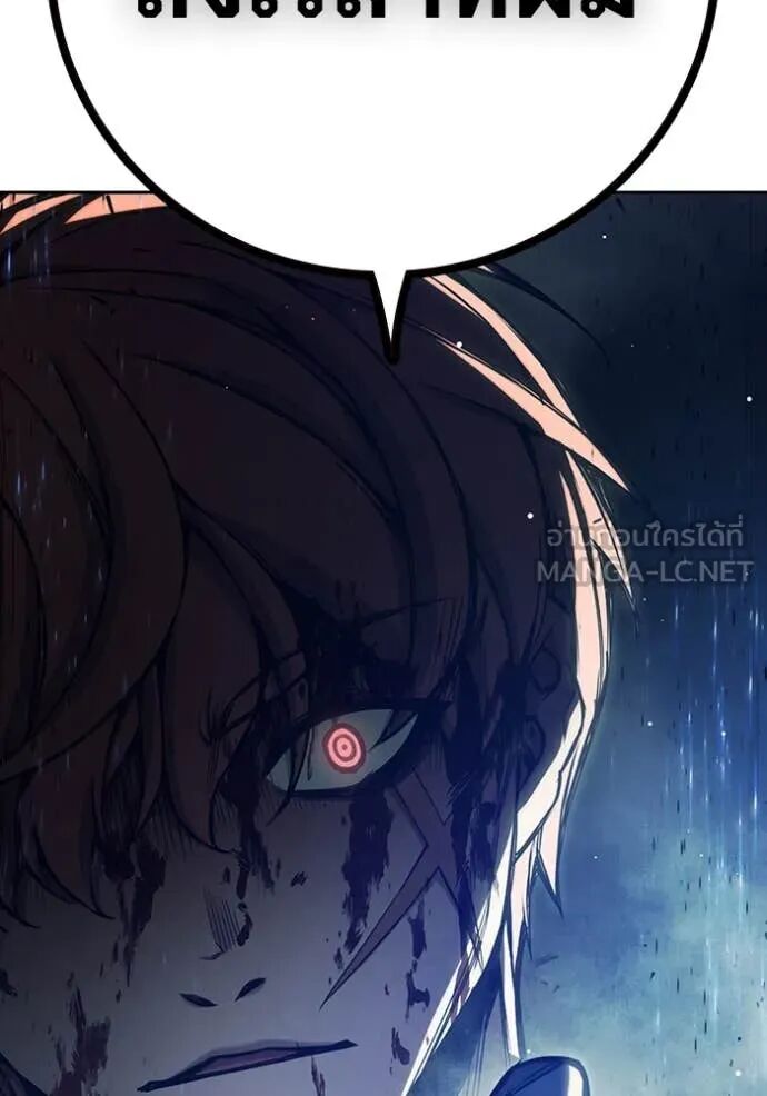 Juvenile Prison ตอนที่ 62 238