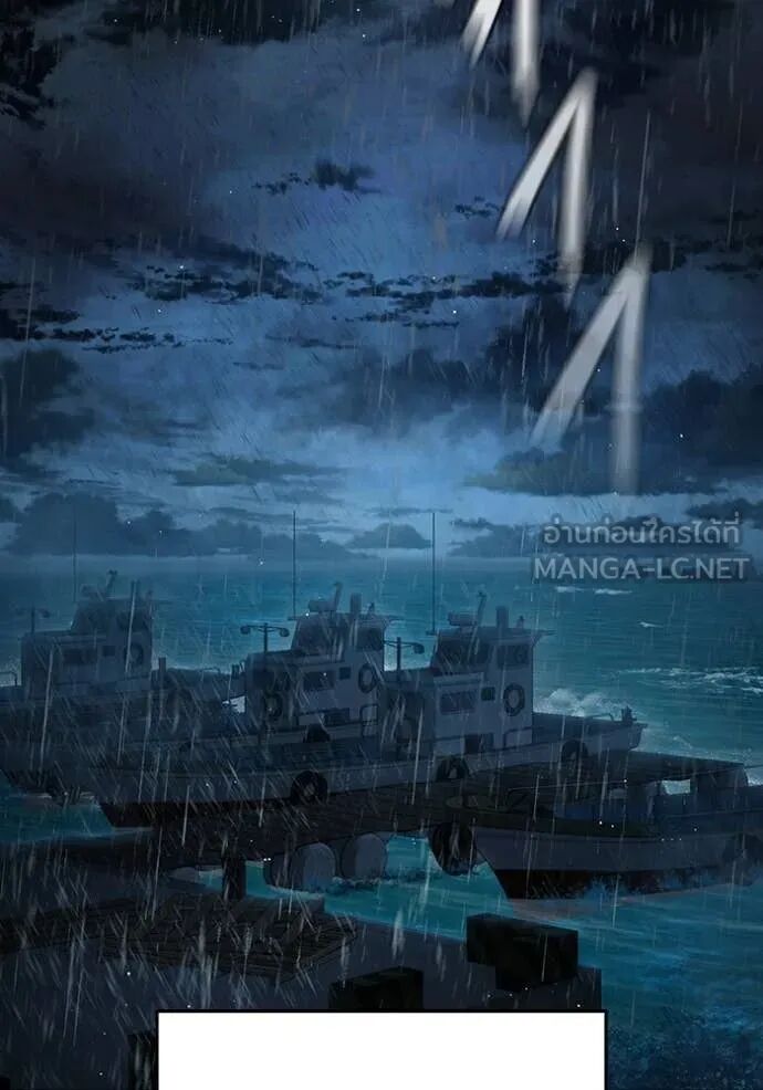 Juvenile Prison ตอนที่ 63 3