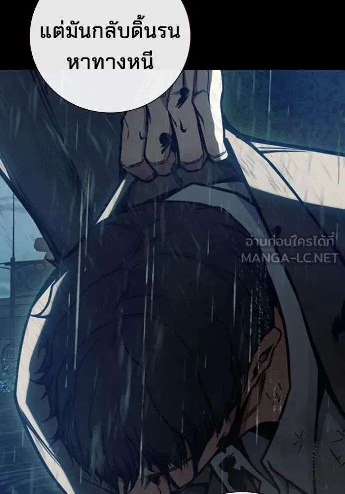 Juvenile Prison ตอนที่ 63 10