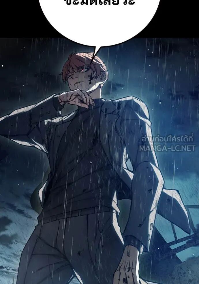 Juvenile Prison ตอนที่ 63 12