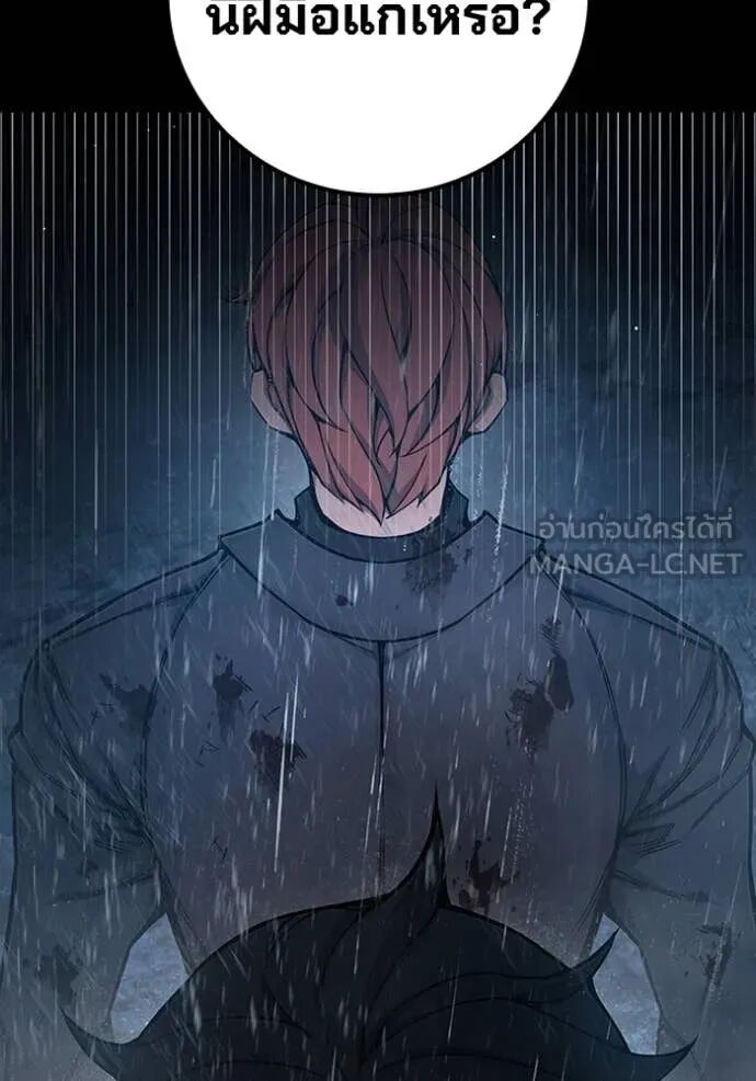 Juvenile Prison ตอนที่ 63 17