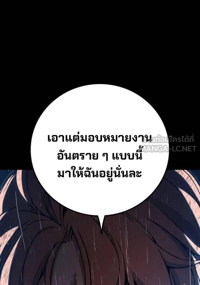 Juvenile Prison ตอนที่ 63 14