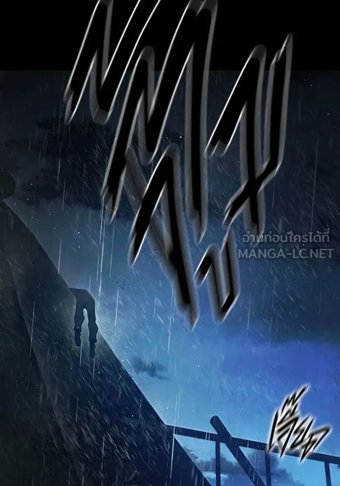 Juvenile Prison ตอนที่ 63 6