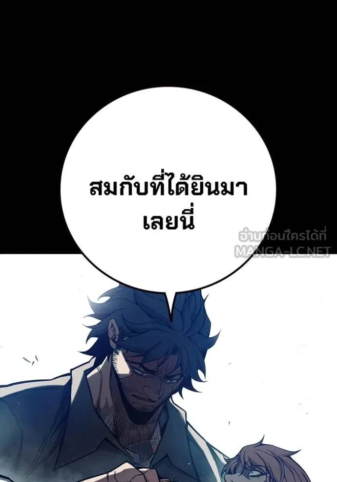 Juvenile Prison ตอนที่ 63 21