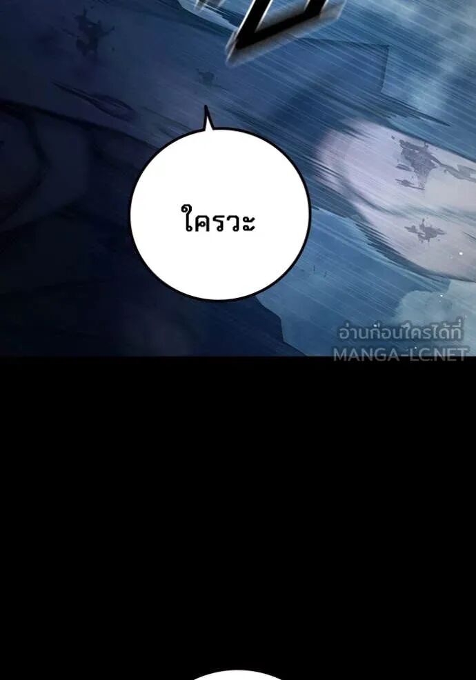 Juvenile Prison ตอนที่ 63 19