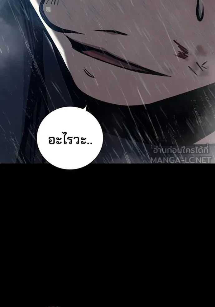 Juvenile Prison ตอนที่ 63 26