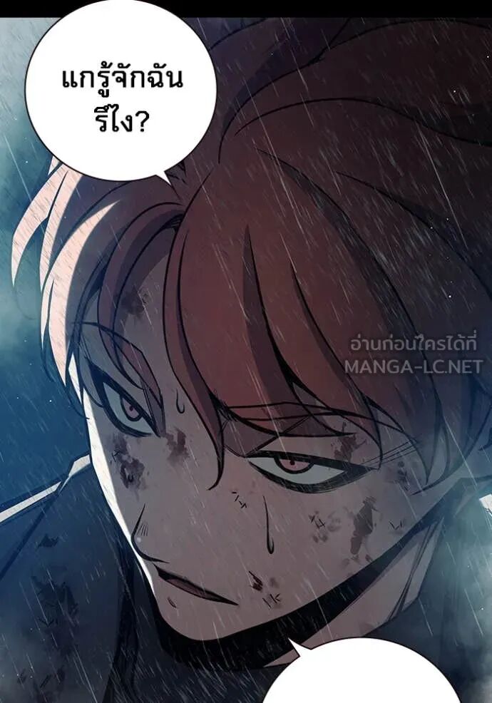 Juvenile Prison ตอนที่ 63 27