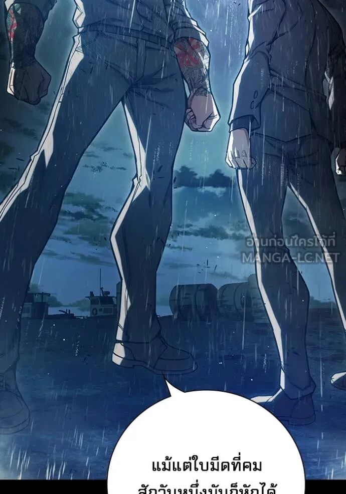 Juvenile Prison ตอนที่ 63 37