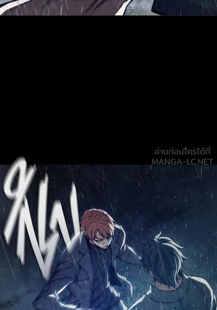 Juvenile Prison ตอนที่ 63 34