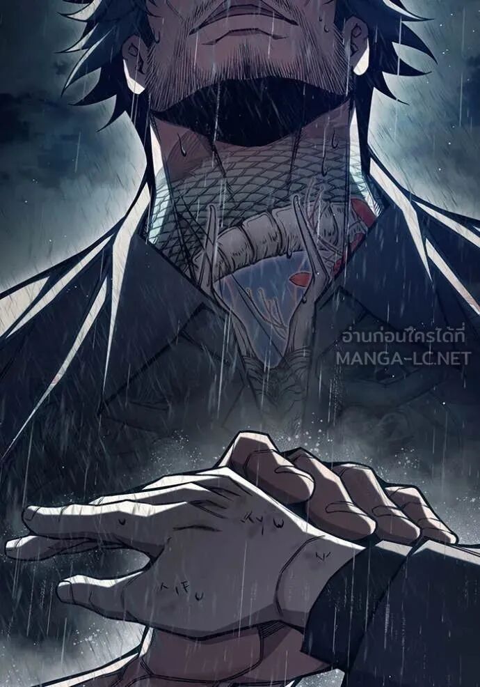 Juvenile Prison ตอนที่ 63 33