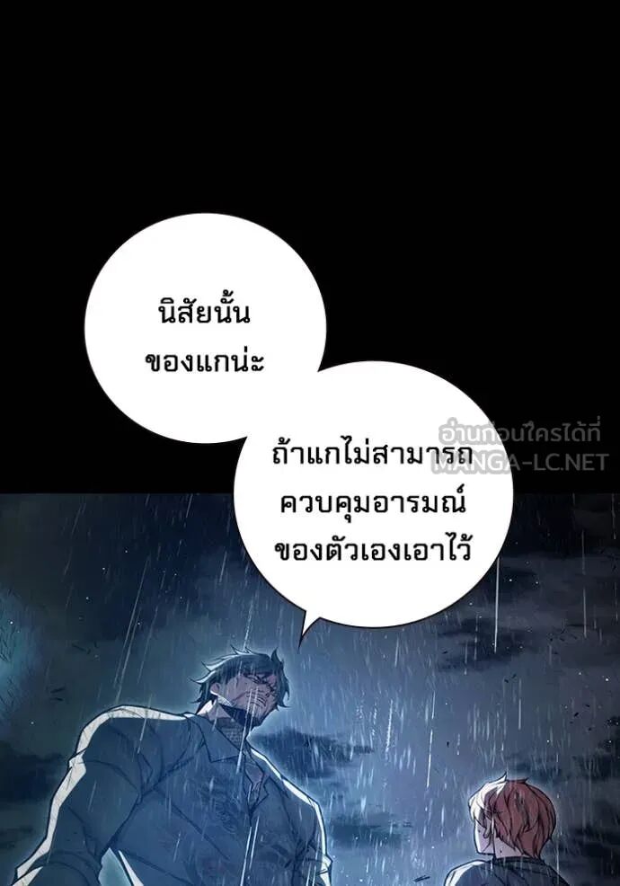 Juvenile Prison ตอนที่ 63 36