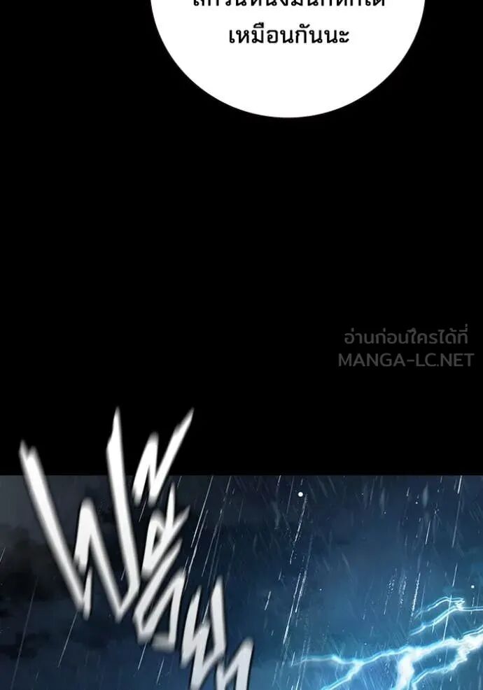 Juvenile Prison ตอนที่ 63 38