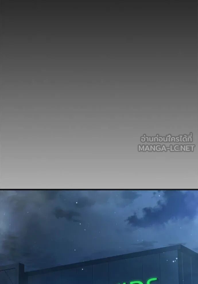 Juvenile Prison ตอนที่ 63 47