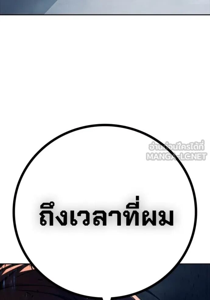 Juvenile Prison ตอนที่ 63 50