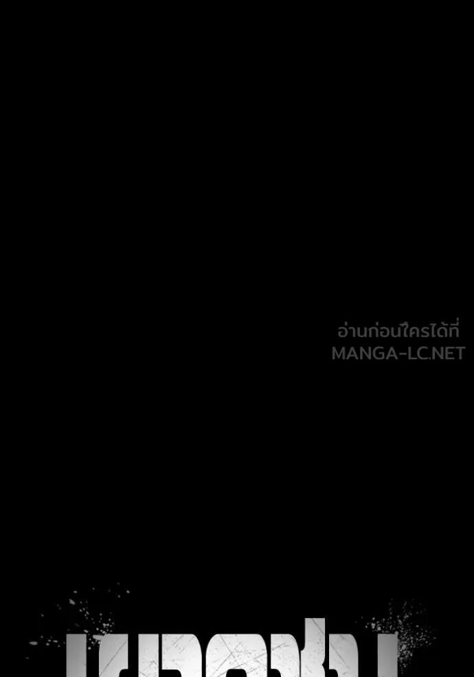 Juvenile Prison ตอนที่ 63 45