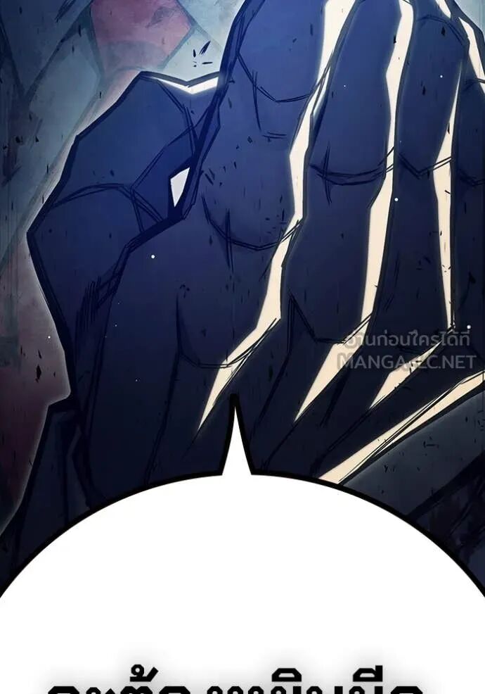 Juvenile Prison ตอนที่ 63 52