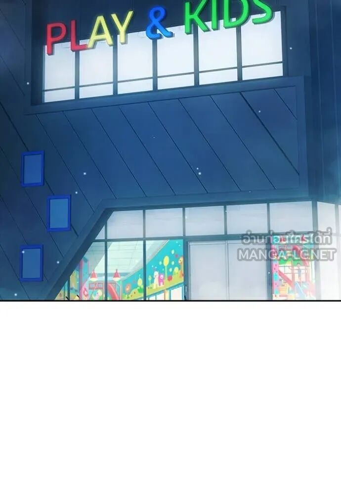 Juvenile Prison ตอนที่ 63 48