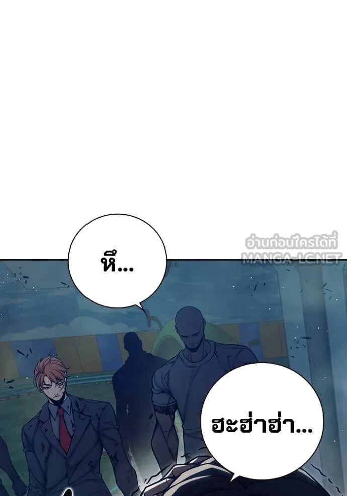 Juvenile Prison ตอนที่ 63 55