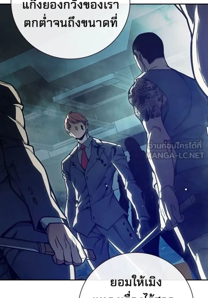 Juvenile Prison ตอนที่ 63 60