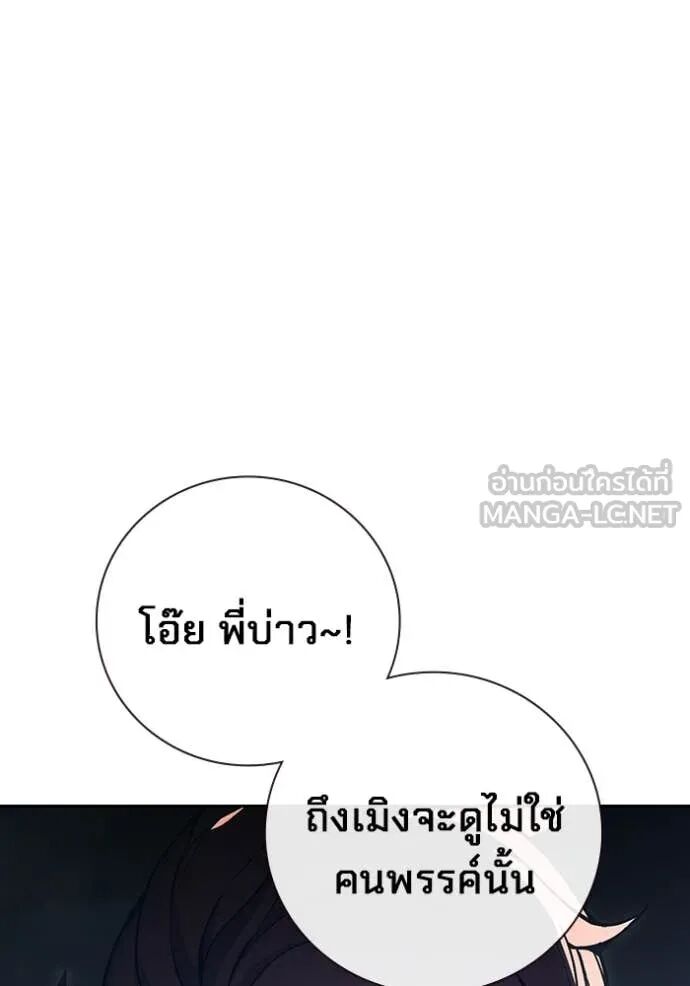 Juvenile Prison ตอนที่ 63 57