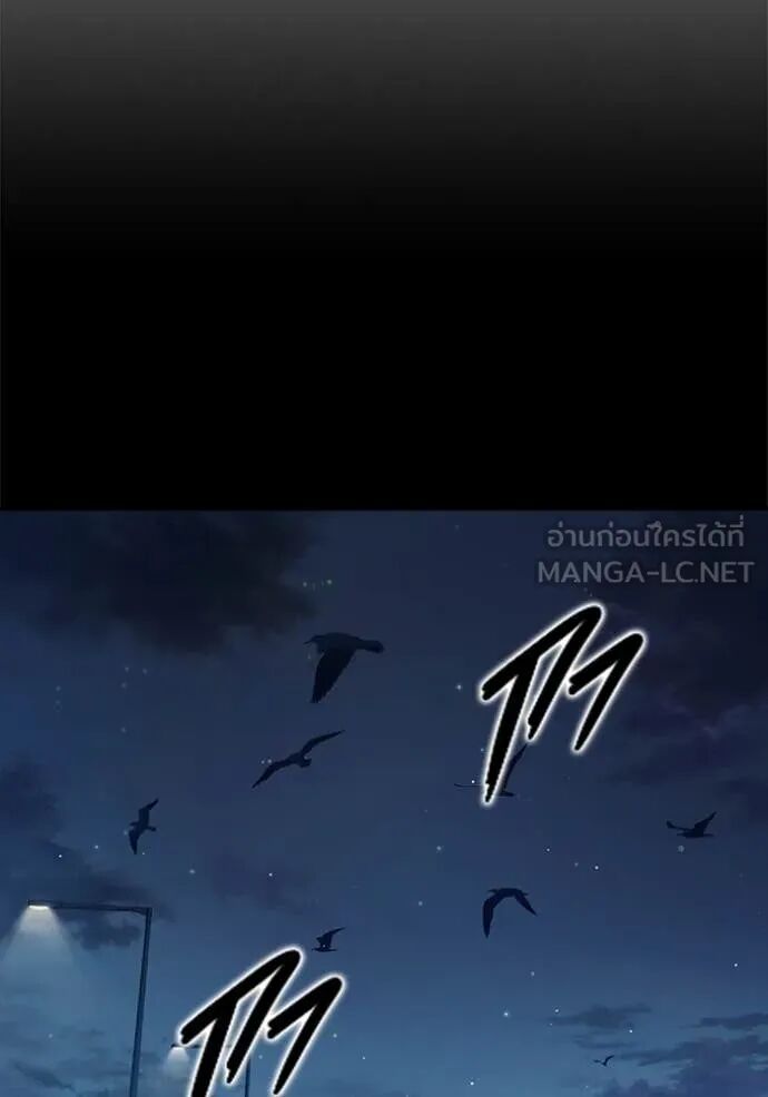 Juvenile Prison ตอนที่ 63 64