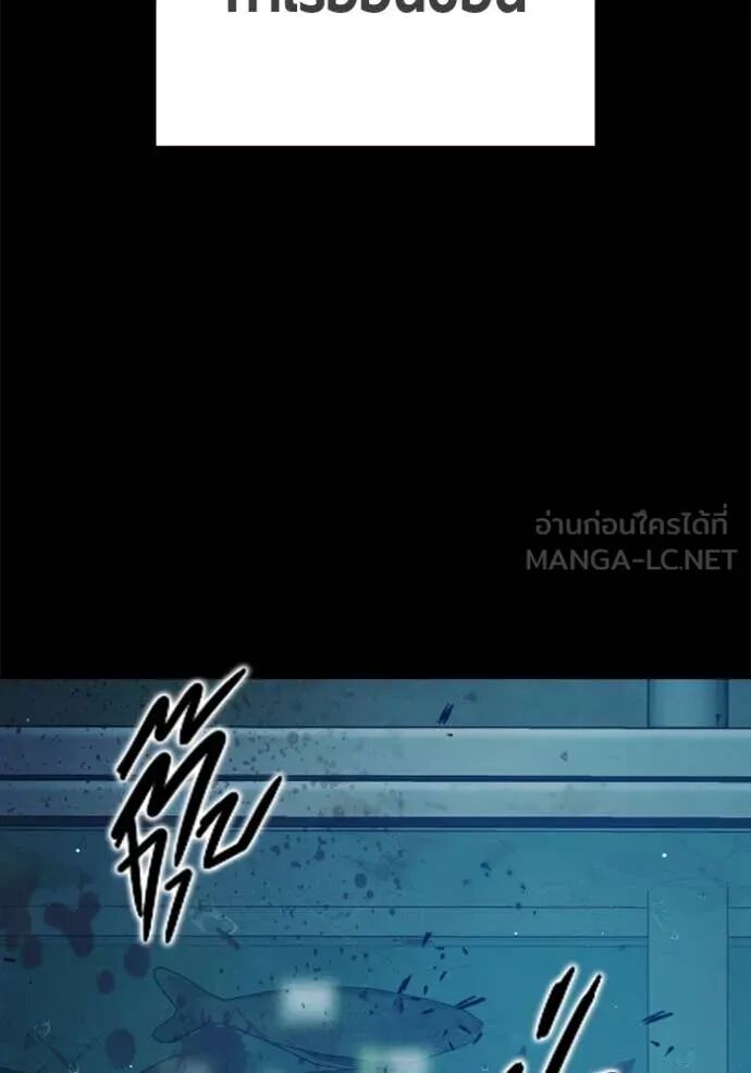 Juvenile Prison ตอนที่ 63 67