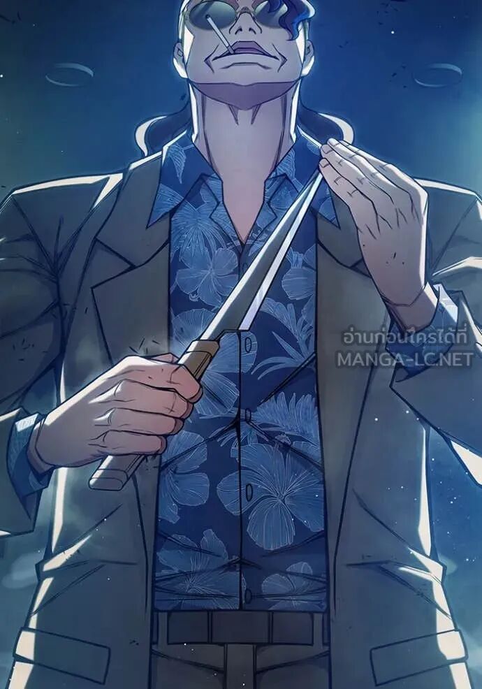 Juvenile Prison ตอนที่ 63 73