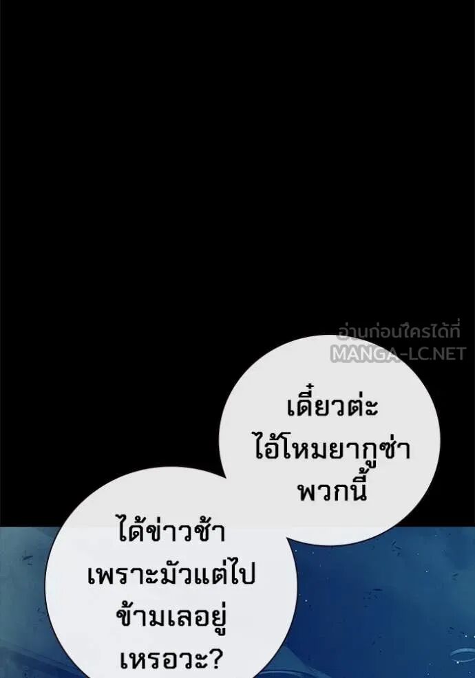 Juvenile Prison ตอนที่ 63 70