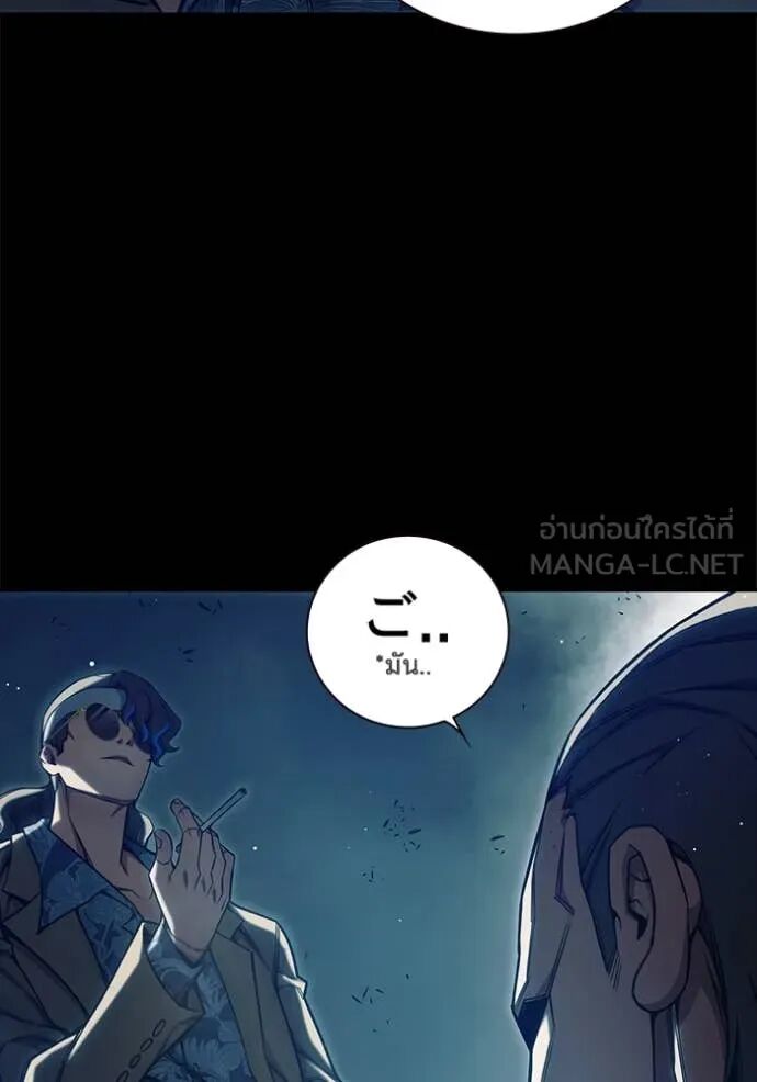 Juvenile Prison ตอนที่ 63 76