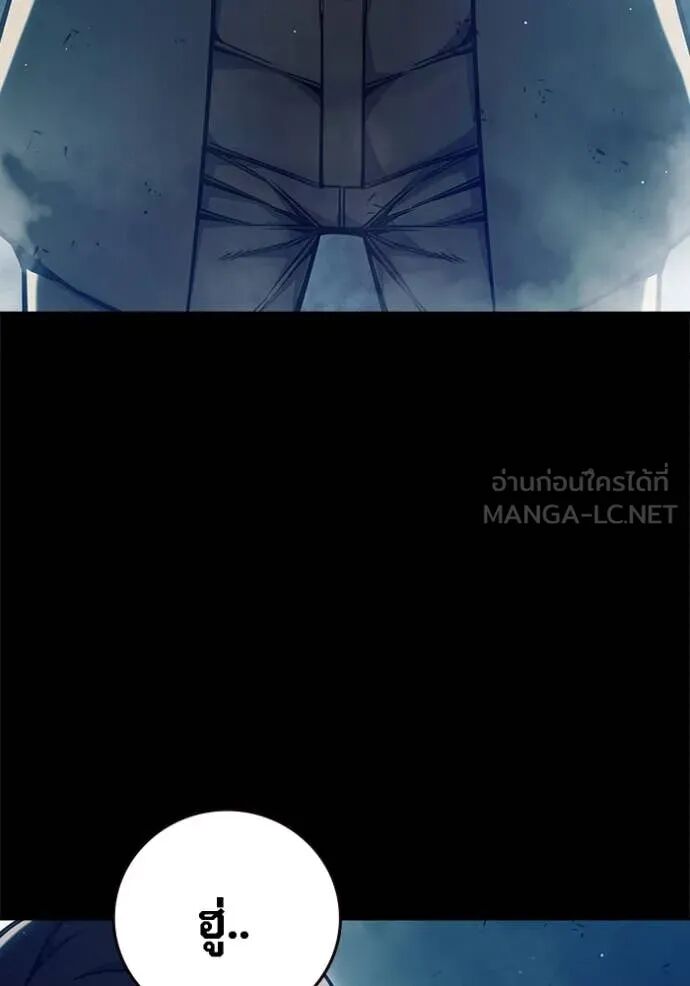 Juvenile Prison ตอนที่ 63 74