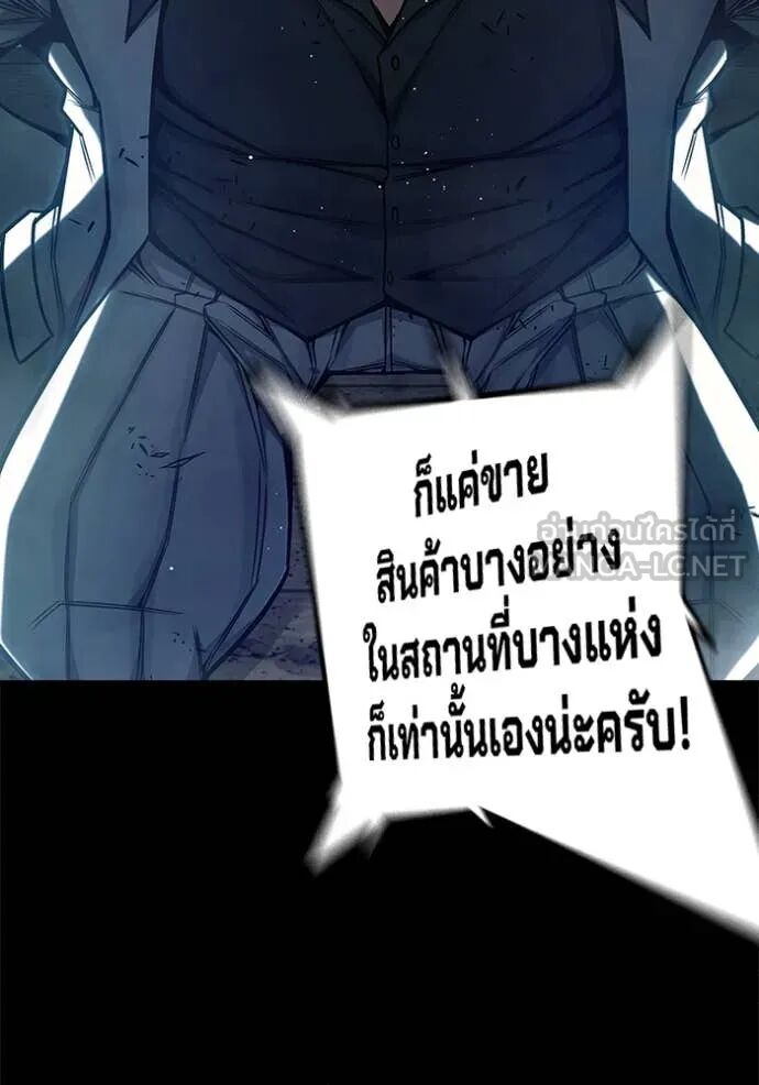 Juvenile Prison ตอนที่ 63 79