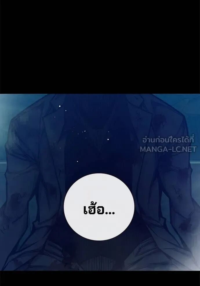 Juvenile Prison ตอนที่ 63 86