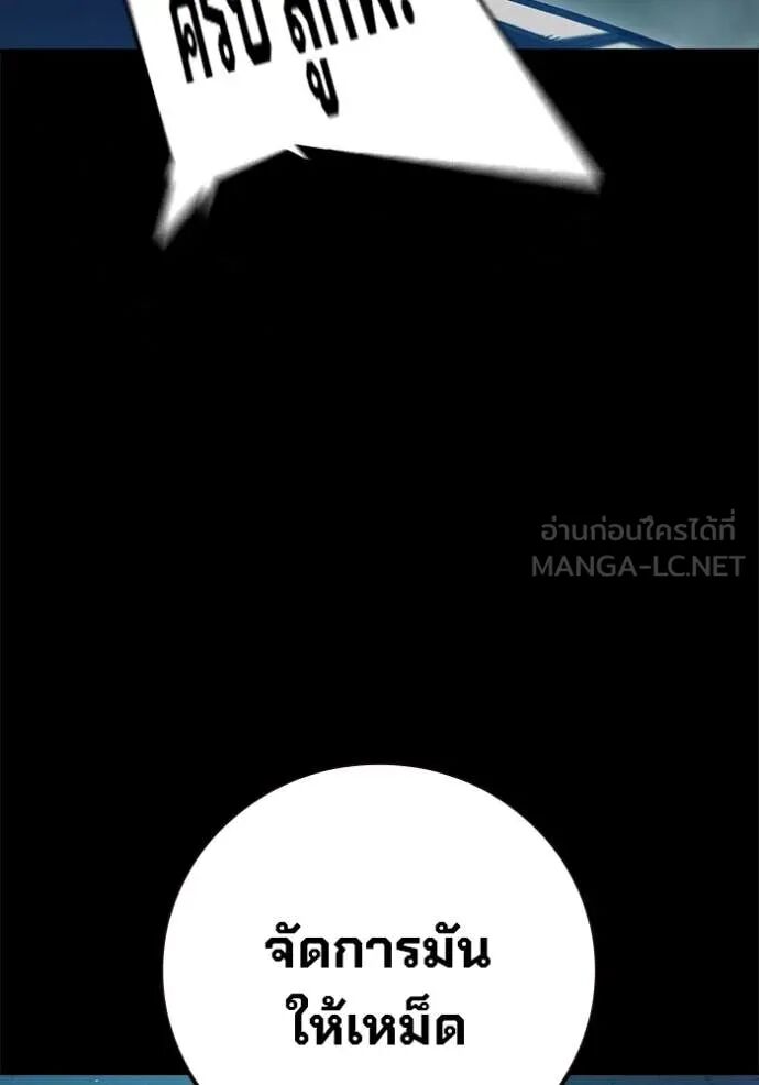 Juvenile Prison ตอนที่ 63 89