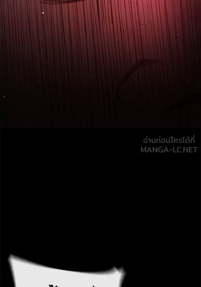 Juvenile Prison ตอนที่ 63 83