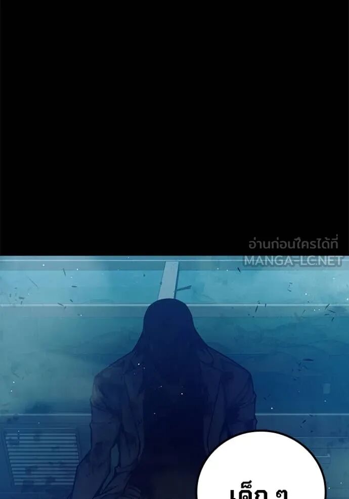 Juvenile Prison ตอนที่ 63 87