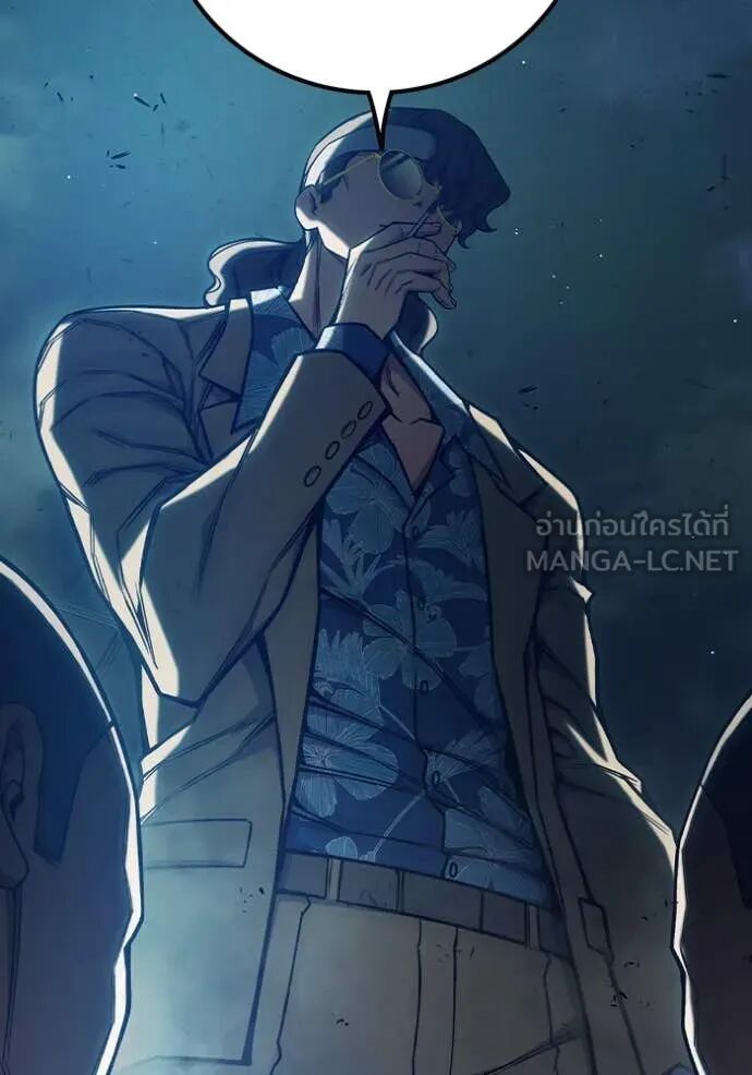 Juvenile Prison ตอนที่ 63 90