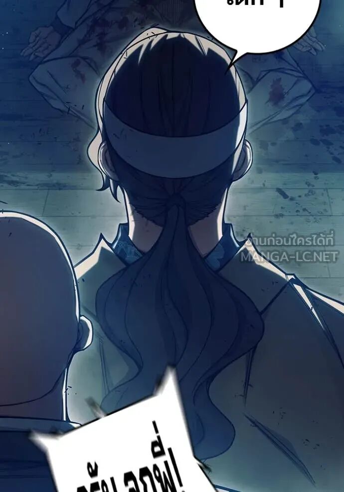 Juvenile Prison ตอนที่ 63 88