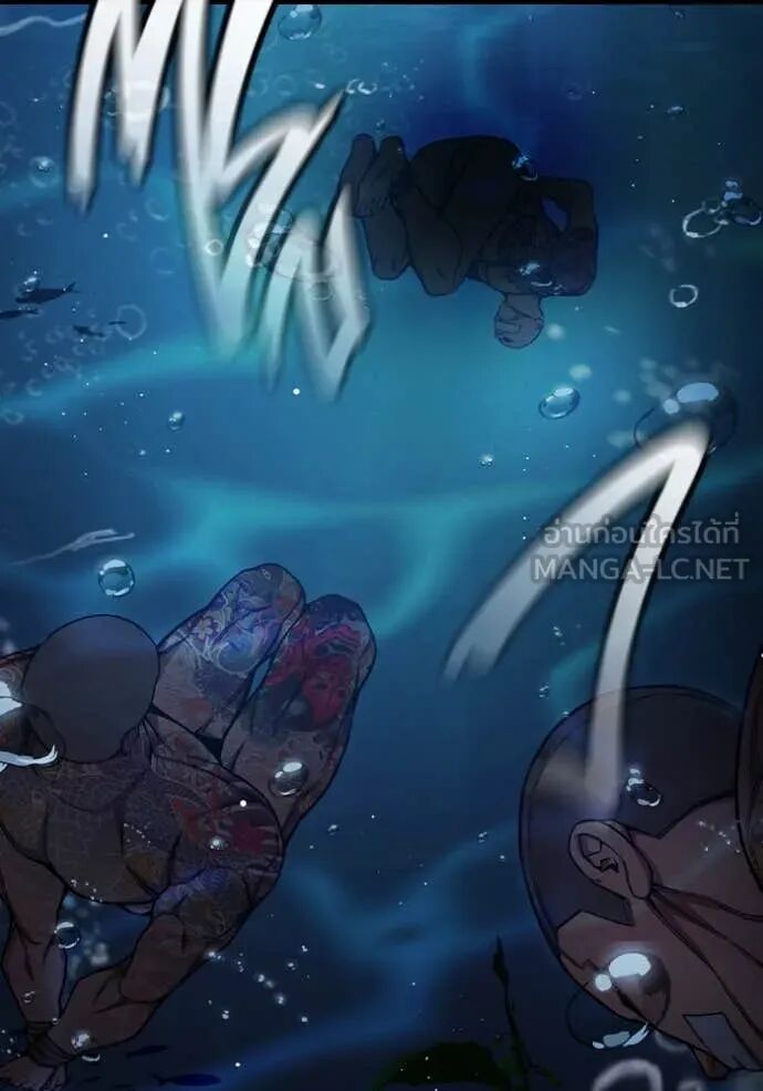 Juvenile Prison ตอนที่ 63 92