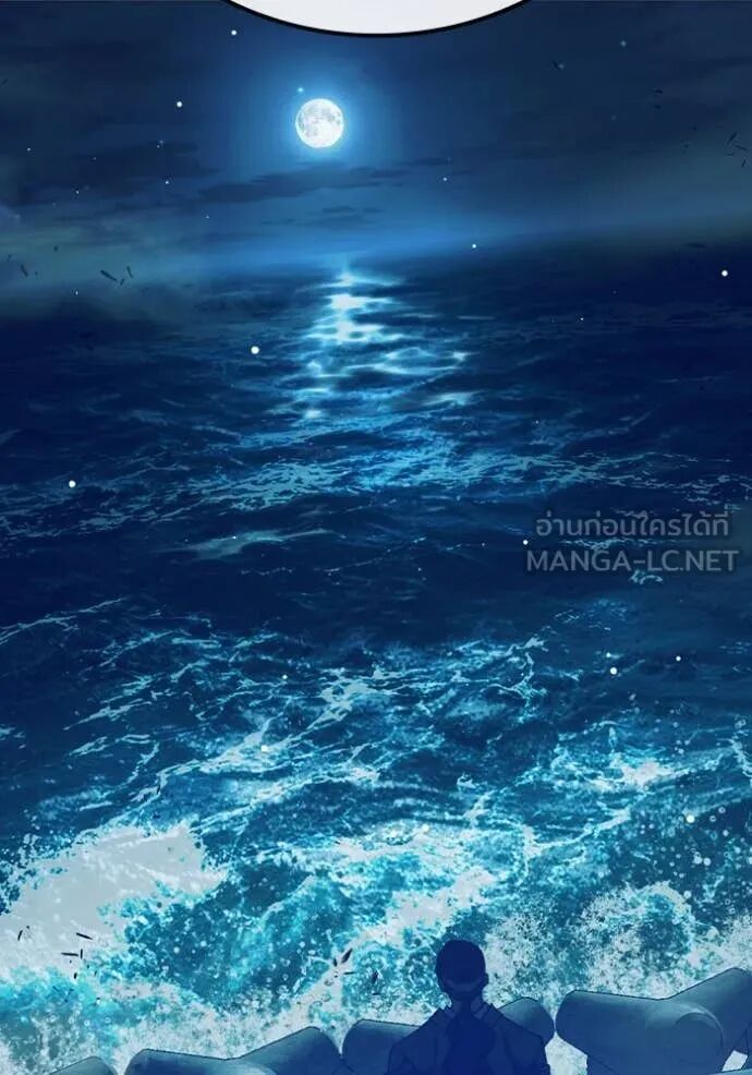 Juvenile Prison ตอนที่ 63 98