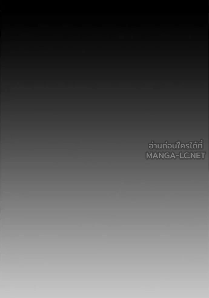 Juvenile Prison ตอนที่ 63 100