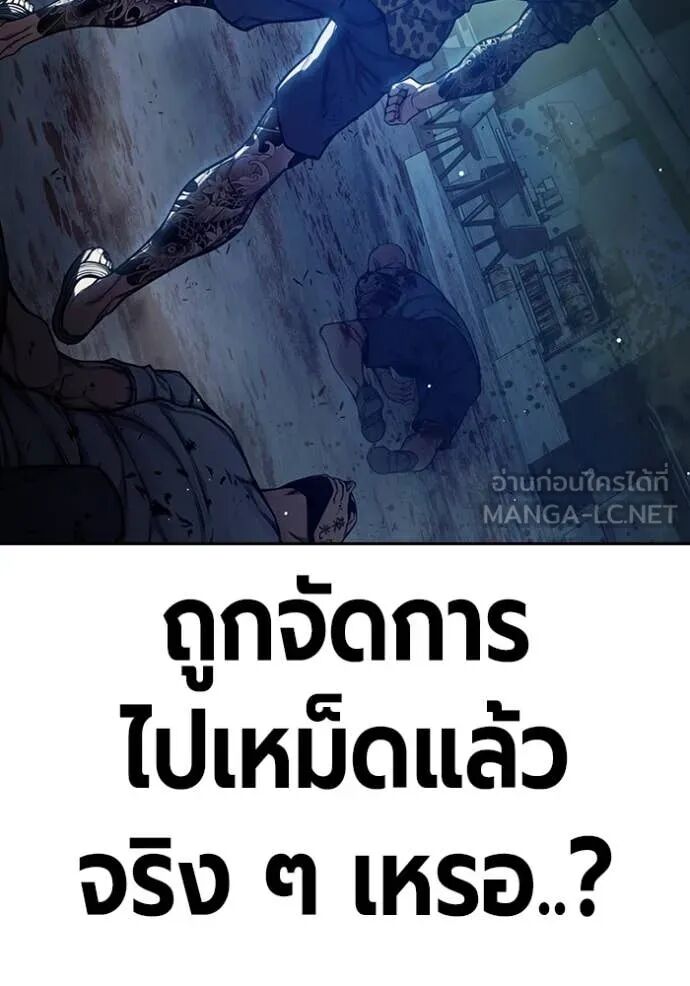 Juvenile Prison ตอนที่ 63 105