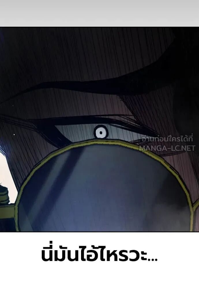 Juvenile Prison ตอนที่ 63 101