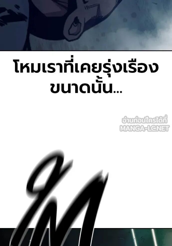 Juvenile Prison ตอนที่ 63 103