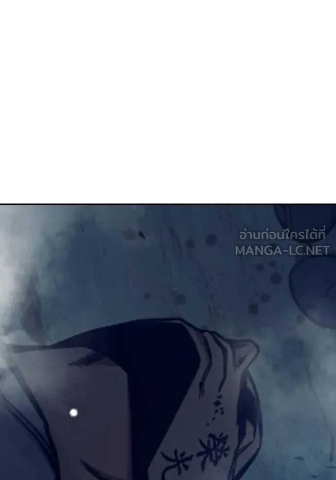 Juvenile Prison ตอนที่ 63 102