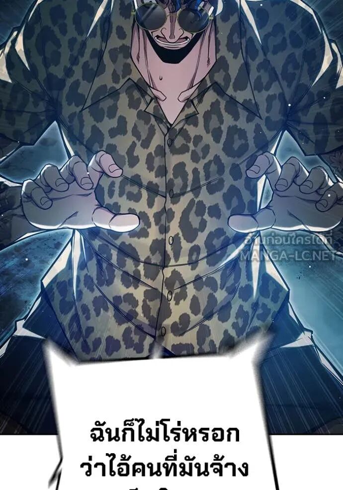 Juvenile Prison ตอนที่ 63 115