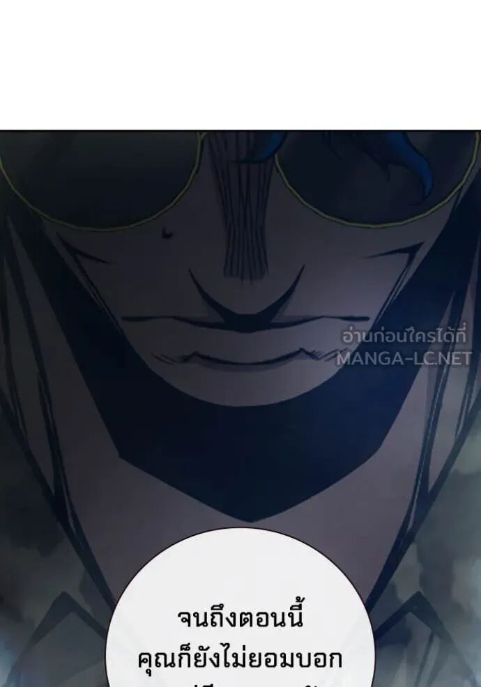 Juvenile Prison ตอนที่ 63 110