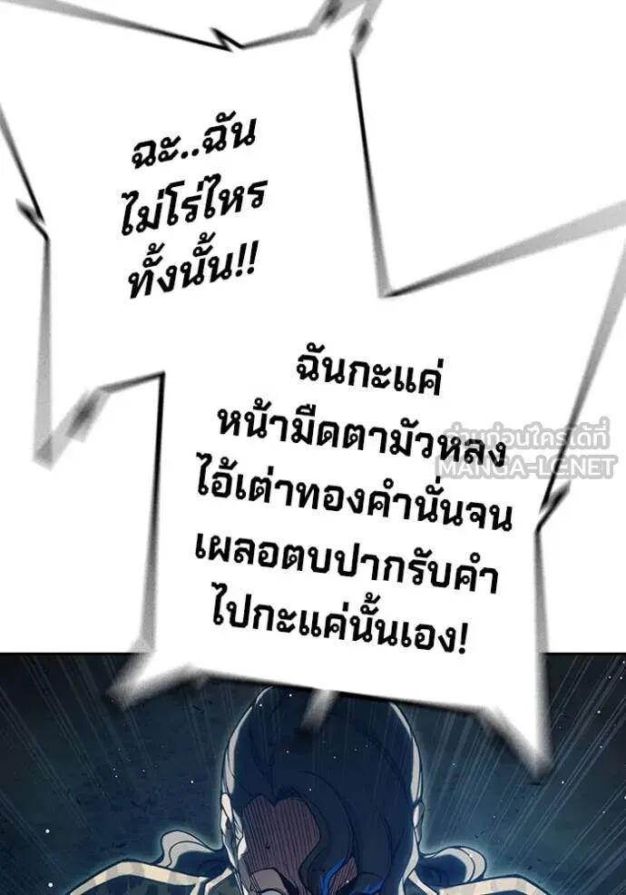 Juvenile Prison ตอนที่ 63 114
