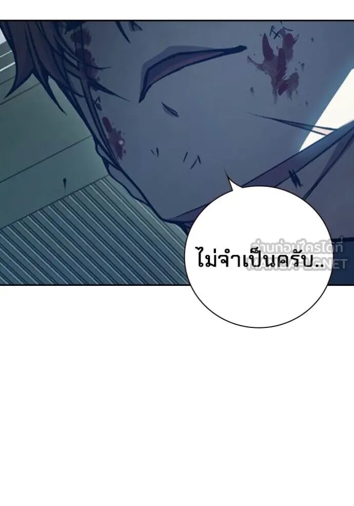 Juvenile Prison ตอนที่ 63 119