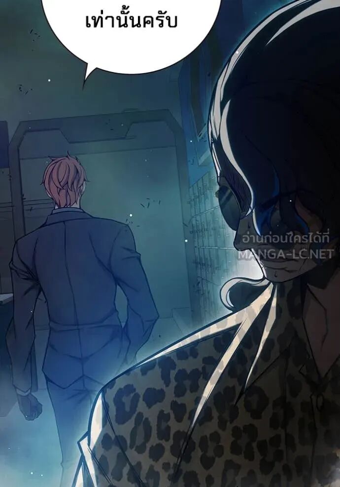 Juvenile Prison ตอนที่ 63 124